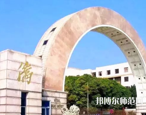 華僑師范大學廈門校區2023年招生計劃