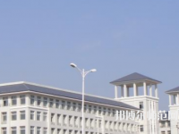 信陽職業技術師范學院2023年招生代碼