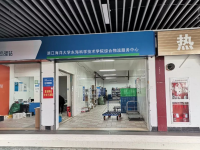 浙江海洋師范大學新城校區2023年排名
