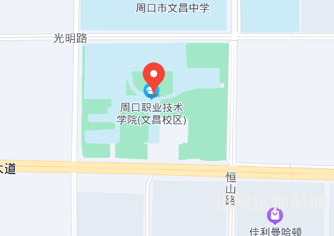 周口職業技術師范學院文昌校區2023年地址在哪里
