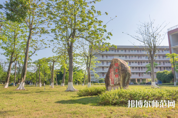 吉林大學珠海師范學院2023年有哪些專業
