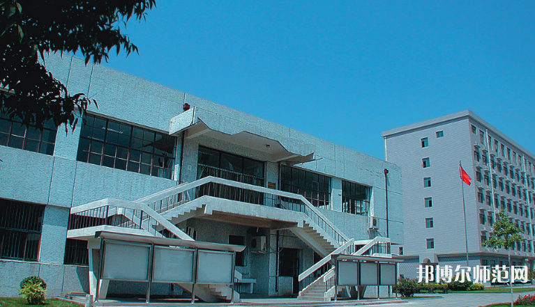 北京聯合師范大學2023年招生代碼