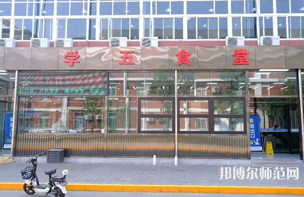 北京師范大學2023年怎么樣、好不好 