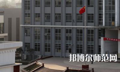 勉縣職業幼兒師范教育中心2023年怎么樣、好不好