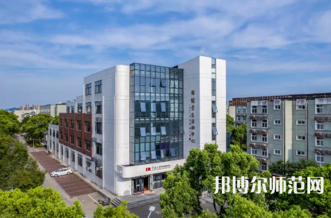寧波師范大學2023年怎么樣、好不好