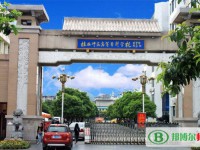桂林師范高等?？茖W校2023年招生辦聯系電話