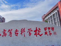 桂林師范高等專科學校歷年招生錄取分數線