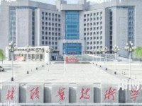 榆林職業技術師范學院2023年招生計劃
