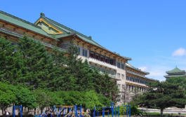 吉林大學(xué)師范學(xué)院2023年報(bào)名條件、招生要求、招生對(duì)象