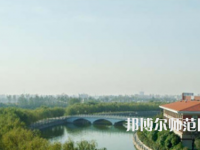 河南理工師范大學(xué)西校區(qū)2023年怎么樣、好不好