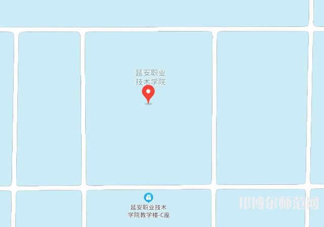 延安職業技術師范學院2023年地址在哪里