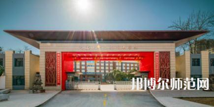 延安大學(xué)西安創(chuàng)新師范學(xué)院2023年招生簡(jiǎn)章