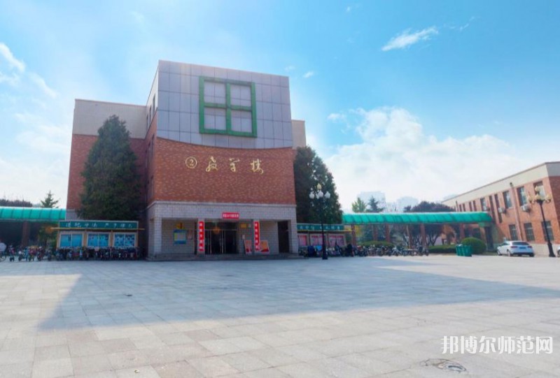 聊城師范大學(xué)東昌學(xué)院2023年學(xué)費、收費多少 