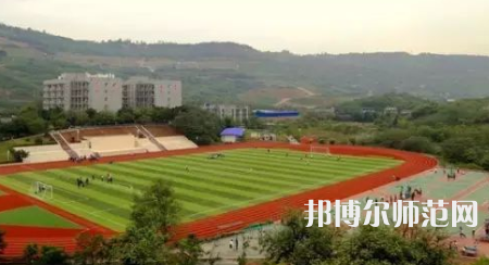 重慶市工貿高級幼師技工學校2023年招生簡章