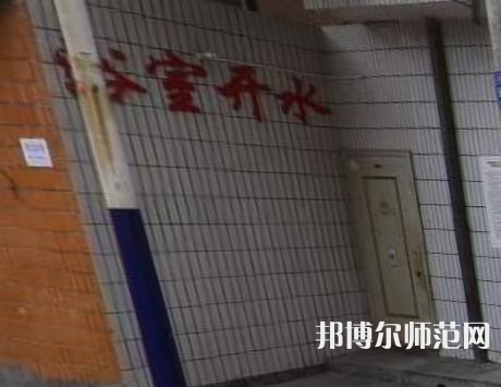 鎮安幼師職業技術教育中心2023年怎么樣、好不好