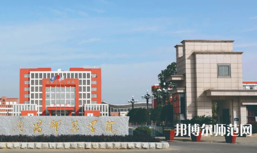 南昌師范學院青山湖校區2023年地址在哪里 