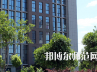 安陽幼兒師范高等專科學校2023年怎么樣、好不好