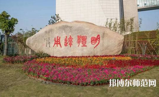 湖州師范學(xué)院2023年報(bào)名條件、招生要求、招生對象