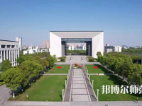 湖州師范學(xué)院2023年報(bào)名條件、招生要求、招生對(duì)象