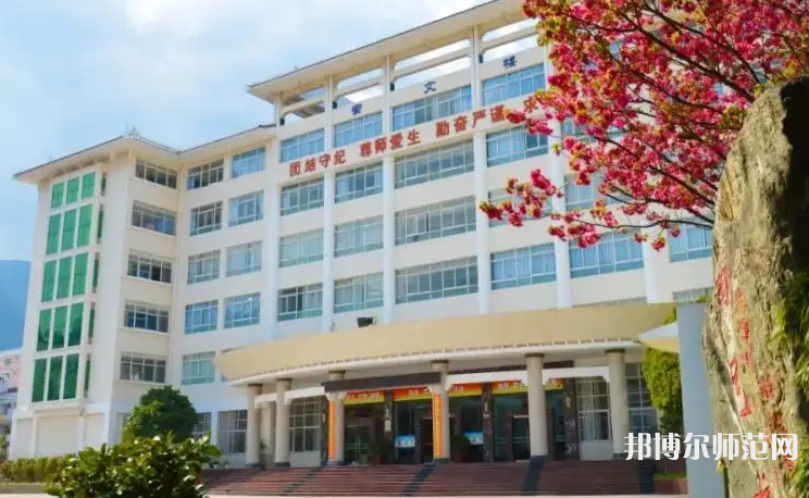 大理州幼師財貿學校2023年地址在哪里
