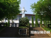 重慶工商師范大學派斯學院2023年報名條件、招生要求、招生對象