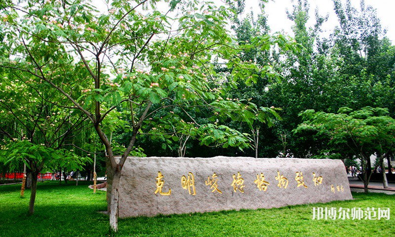 山東財經師范大學萊蕪校區2023年怎么樣、好不好 