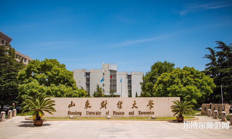 山東財經師范大學萊蕪校區2023年怎么樣、好不好 