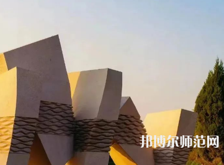 蘇州城市師范學院2023年招生辦聯系電話