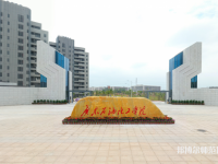 廣東石油化工師范學院光華校區2023年地址在哪里