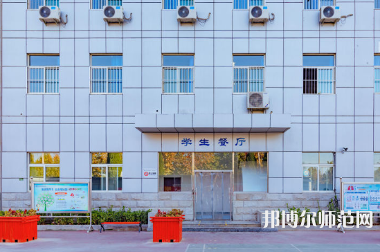石家莊市現(xiàn)代經(jīng)貿(mào)幼師中等專業(yè)學(xué)校2023年報(bào)名條件、招生要求、招生對(duì)象