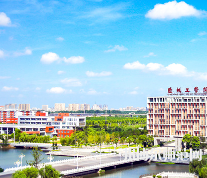 鹽城工師范學(xué)院希望大道校區(qū)2023年報(bào)名條件、招生要求、招生對(duì)象 