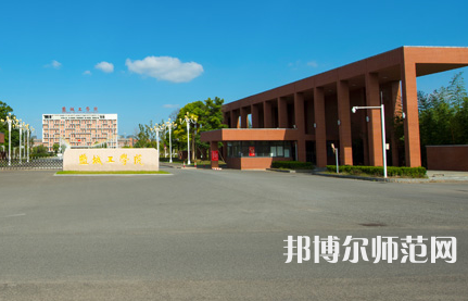 鹽城工師范學院希望大道校區2023年怎么樣、好不好
