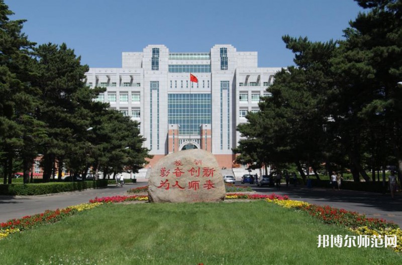 東北師范大學2023年有哪些專業 
