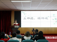 河北正定師范高等?？茖W(xué)校南校區(qū)2023年怎么樣、好不好