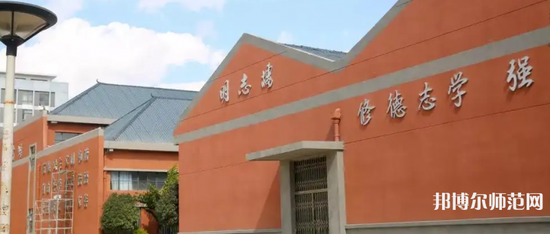 云南經貿外事職業師范學院2023年怎么樣、好不好