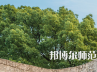 湖南大學(xué)師范學(xué)院財院校區(qū)2023年報名條件、招生要求、招生對象
