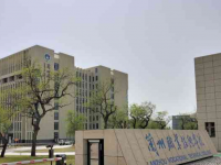 蘭州職業技術師范學院桃林校區2023年報名條件、招生要求、招生對象