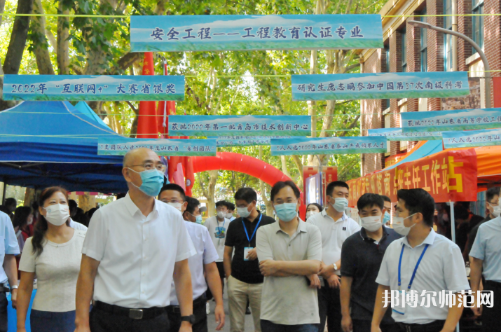 青島科技師范大學嶗山校區2023年招生代碼