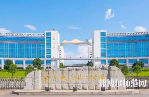 咸寧職業(yè)技術(shù)師范學(xué)院2023年招生計劃
