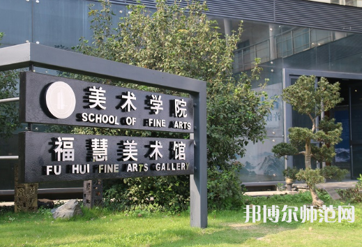 廣東技術(shù)師范學院2023學費、收費多少