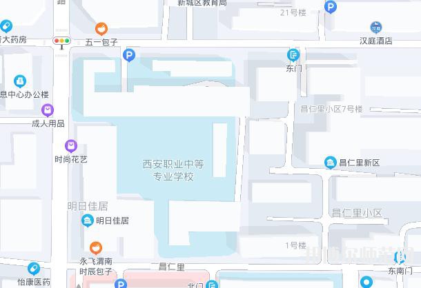 西安職業中等幼師專業學校2023年地址在哪里