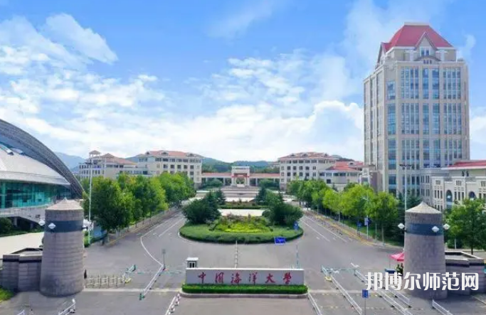 中國海洋師范大學嶗山校區(qū)2023年招生代碼 