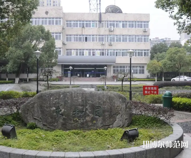 安徽師范大學皖江學院2023年報名條件、招生要求、招生對象