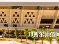 長沙醫學師范學院衡陽校區2023年怎么樣、好不好