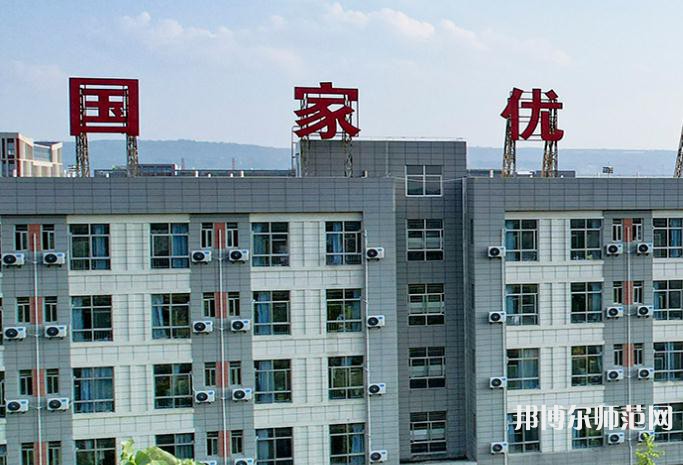 渭南職業技術師范學院朝陽校區2023年招生辦聯系電話