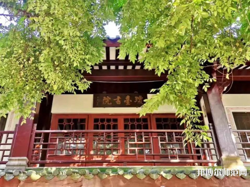瓊臺師范學院2023年招生錄取分數線