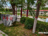 渭南職業(yè)技術(shù)師范學(xué)院朝陽校區(qū)2023年報(bào)名條件、招生要求、招生對(duì)象