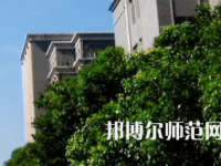 長沙醫學師范學院長沙校區2023年招生代碼