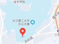 長沙理工師范大學金盆嶺校區2023年地址在哪里