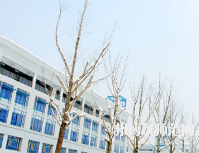 南京郵電師范大學仙林校區2023年招生代碼